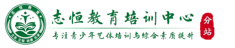 襄阳叛逆小孩教育学校
